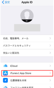 AppleCare+　解約01